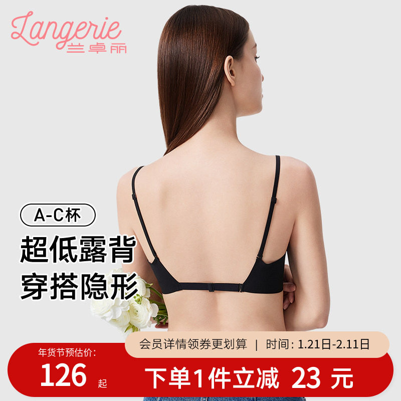 兰卓丽交叉美背女大露背文胸小胸聚拢无痕收副乳防下垂上托文胸女,女士内衣/男士内衣/家居服,文胸,淘宝优惠券,粉丝福利购,淘宝优惠卷