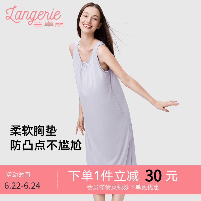 兰卓丽睡裙女带胸垫防凸点睡衣宽松舒适背心式家居服凉感睡裙