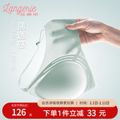 兰卓丽小水滴内衣女无钢圈舒适软支撑文胸背心轻薄透气胸罩微聚拢