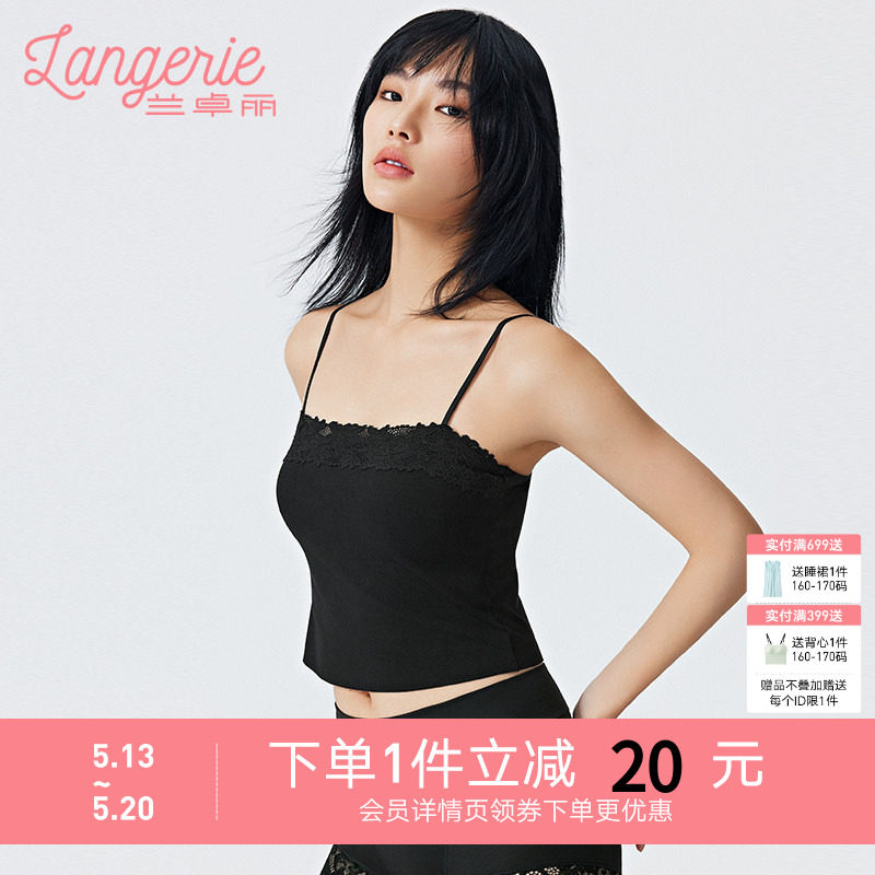 兰卓丽内衣蕾丝小吊带打底美背带杯背心防走光可外穿女穿搭细肩带