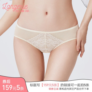 内裤 兰卓丽商场同款 5条 女纯棉底裆性感蕾丝三角裤 领券159元