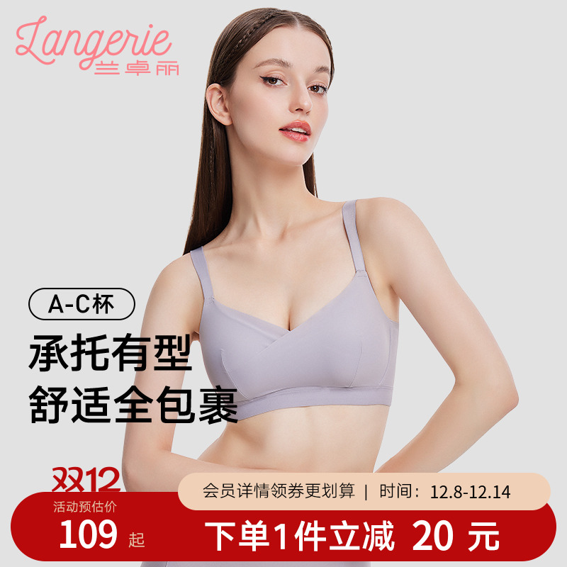 大胸显小【托得住】包的好