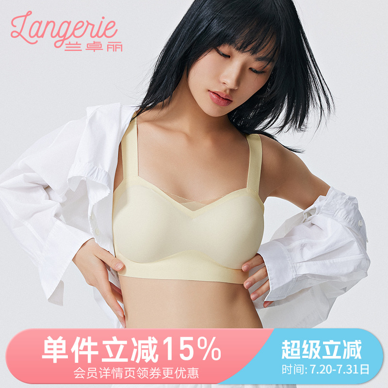 兰卓丽内衣女小胸聚拢舒适无钢圈宽肩带背心式无痕防走光抹胸
