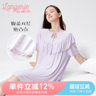 绑带领口家居服2025夏季 兰卓丽睡裙女防凸点睡衣宽松舒适透气短袖