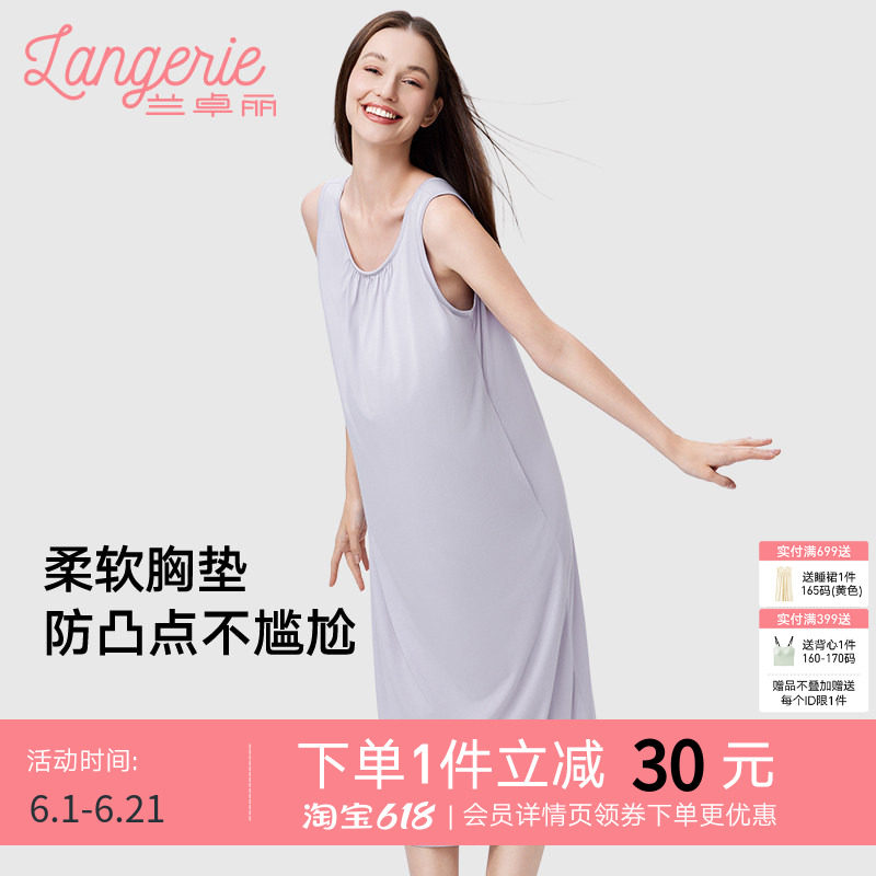 兰卓丽睡裙女带胸垫防凸点睡衣宽松舒适背心式家居服凉感睡裙