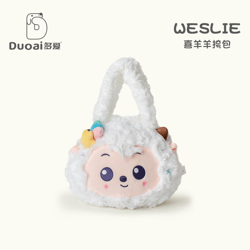 正版喜羊羊斜挎包美羊羊小羊羔大容量单肩包可爱儿童生日礼物周边