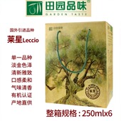 田园品味莱星有机特级初榨橄榄油250mlx6瓶武都特产凉拌油口服油