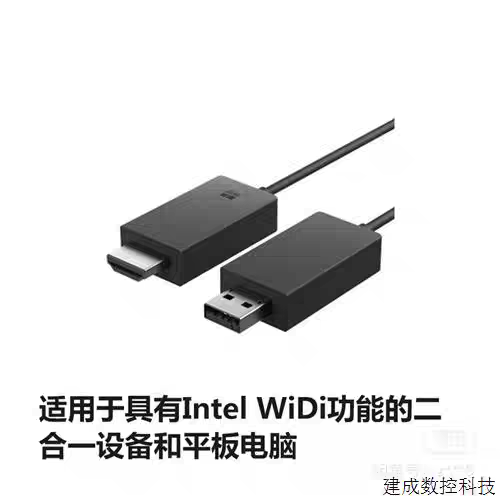 议价原装 微软Microsoft 1733 无线投屏器 2代 型