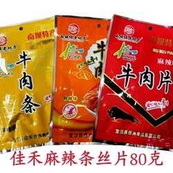 佳禾宣汉南坝牛肉干佳禾麻辣丝片条80克南坝老味道特产馈赠佳品