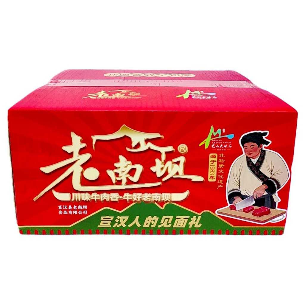 宣汉老南坝牛肉干麻辣牛肉片丝条80g特惠装独立包装真空南坝特产
