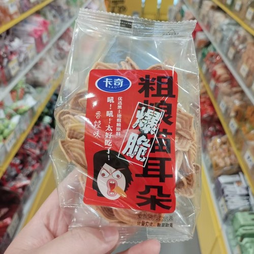 卡奇粗粮猫耳朵休闲点心小吃散称