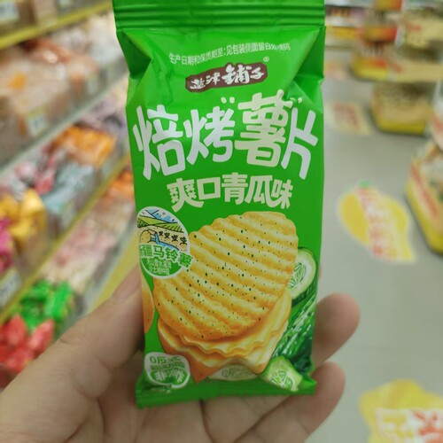 盐津铺子焙烤薯片青瓜番茄原味
