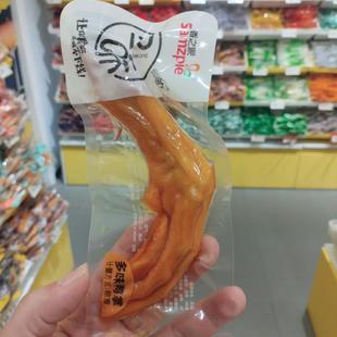 零食优选很忙香之派多味鸭掌爪熟食充饥即食麻辣休闲解馋小吃散称