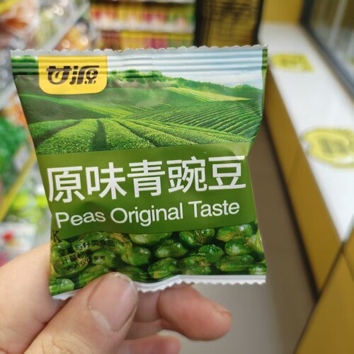 甘源青豌豆蒜香原味坚果炒货称重