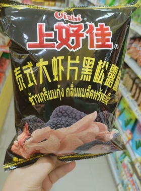零食优选很忙上好佳泰式大虾片黑松露麻辣味网红休闲解馋小吃40克