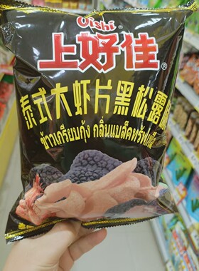 上好佳泰式大虾片黑松露麻辣味