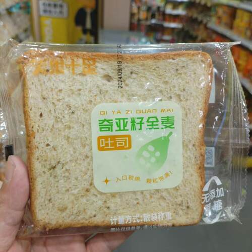 今统笑果十足奇亚籽全麦吐司大包