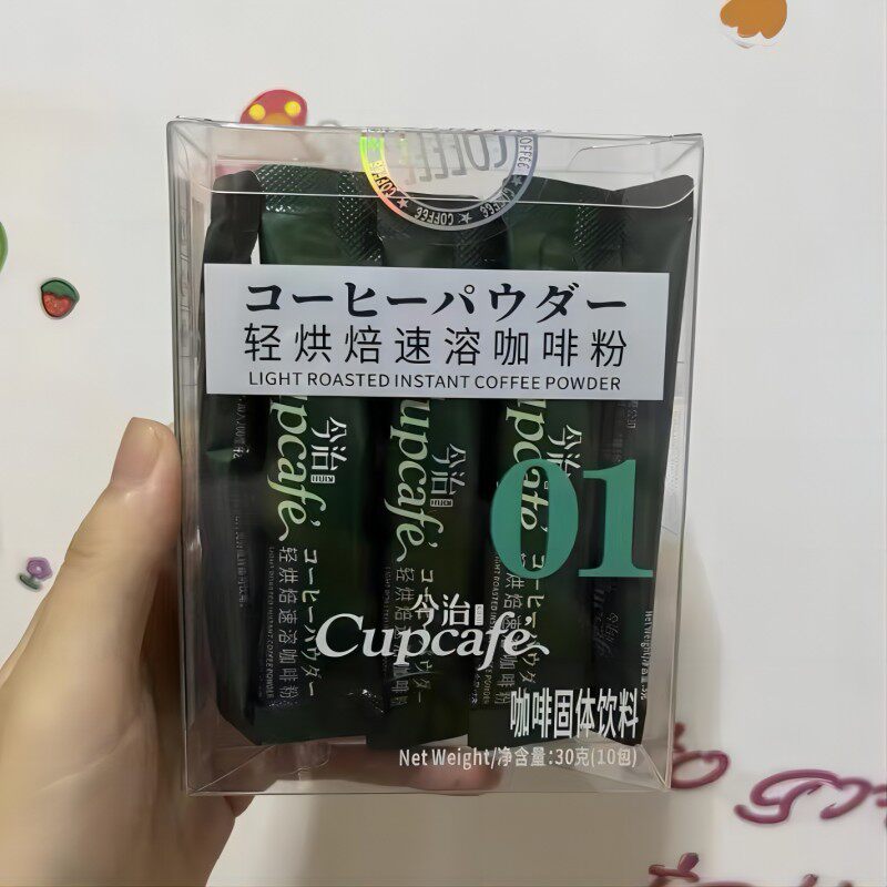 今治Cupcafe美式纯黑咖啡条盒装1盒10包速溶轻中深烘焙咖啡粉醇香