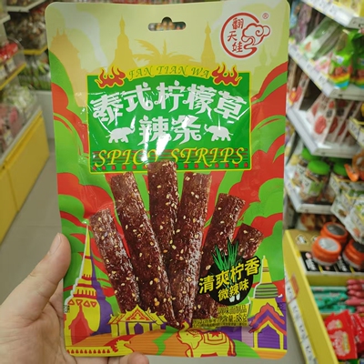 翻天娃泰式柠檬草辣条58克大包袋