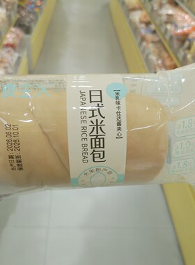 每食主义日式米面包营养早餐散称