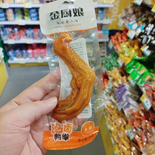 零食优选很忙金厨娘泡卤鸭掌鸭脚多味网红休闲点心解馋小吃28克包