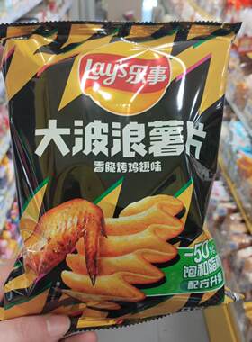 乐事大波浪薯片休闲点心小吃大包