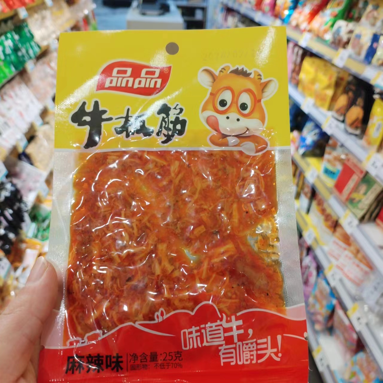 零食优选很忙品品牛板筋有嚼头麻辣香辣熟食休闲小吃25克大包满38