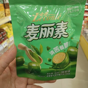 零食优选很忙金帝麦丽素抹茶味清苦酥脆网红休闲解馋点心小吃50克