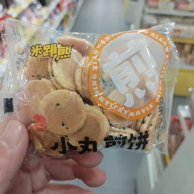 小丸煎饼鸡蛋蛋黄芝麻味