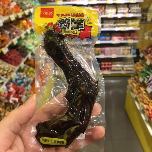 浏水坊黑鸭风味鸭掌熟食散装称重