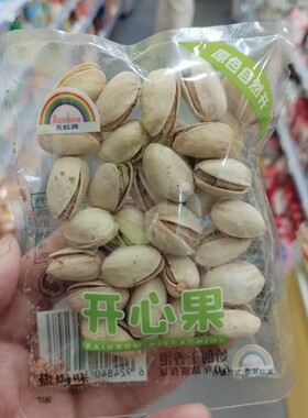 天虹牌开心果盐焗味坚果炒货散称