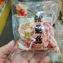 满38 零食很忙富丹碳烤鱿鱼丝手撕海鲜熟食充饥即食休闲小吃 费 免邮