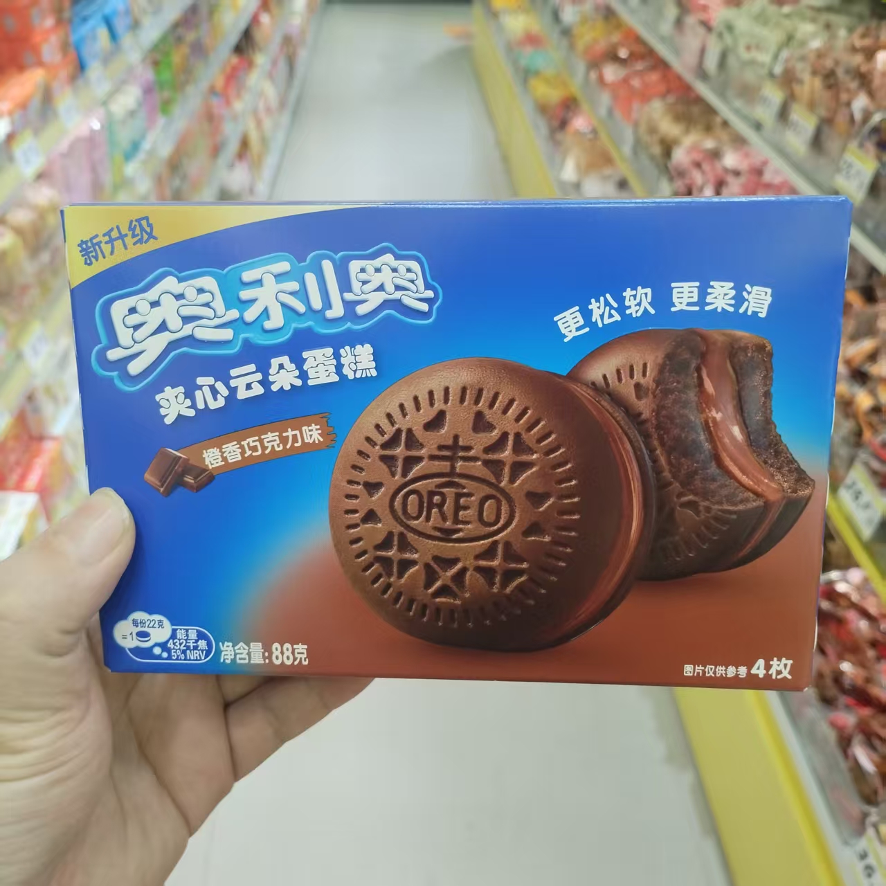 零食优选很忙奥利奥夹心云朵蛋糕橙香巧克力味休闲解馋点心88克盒