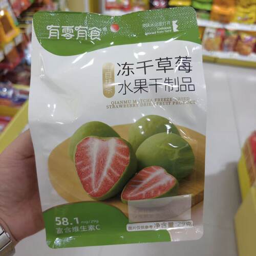 有零有食冻干草莓水果干29克包袋
