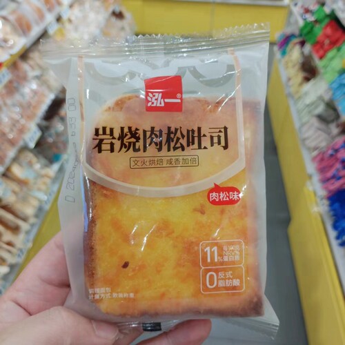 泓一岩烧肉松吐司营养早餐小包装