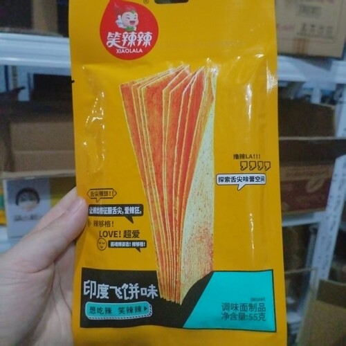 笑辣辣麻辣辣片辣棒平江特产大包