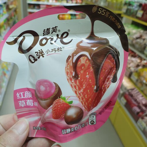 德芙软糖夹心巧克力草莓青提味