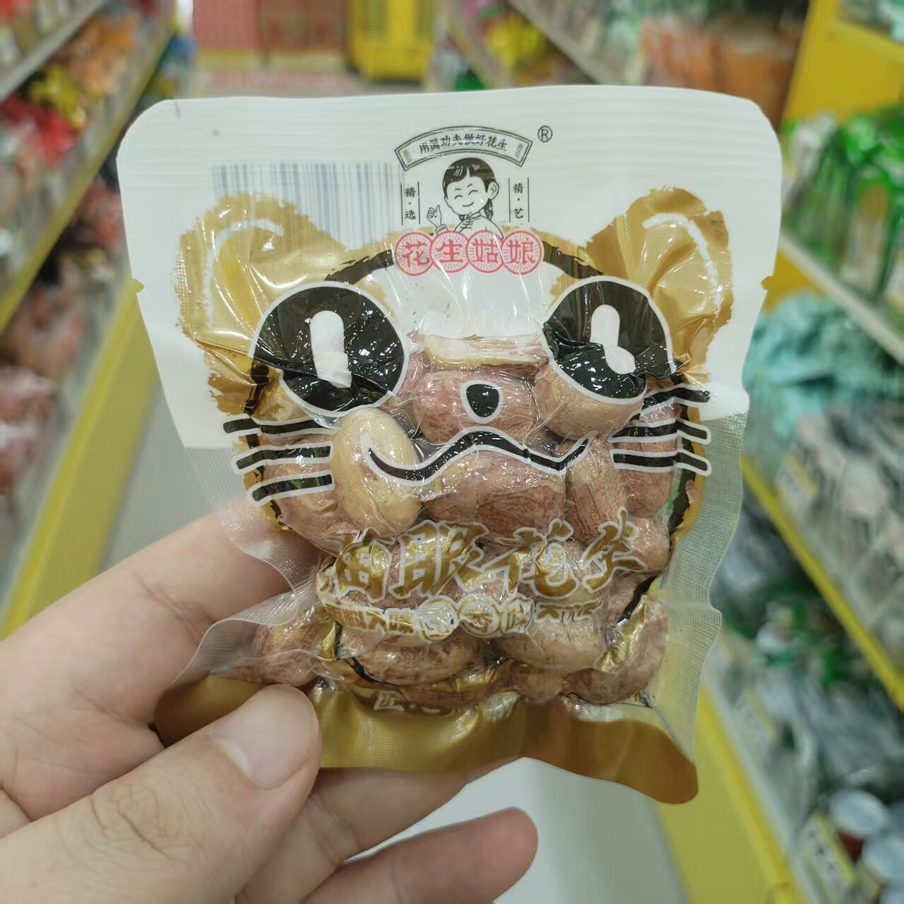 花生姑娘猫眼花生五香味解馋小吃图片