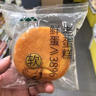 零食优选很忙牧龙鲜蛋老蛋糕网红休闲点心营养早餐点心小吃散称重