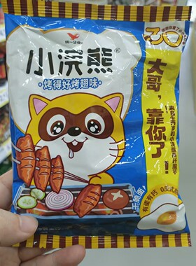 小浣熊干脆面网红休闲小吃小包装