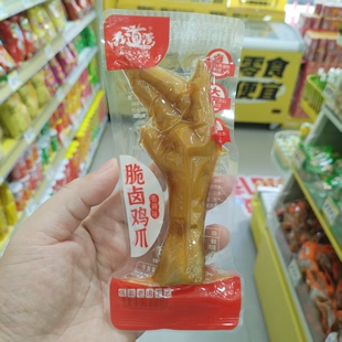 零食优选很忙九道湾脆卤鸡爪香辣味网红休闲点心解馋小吃大包散称