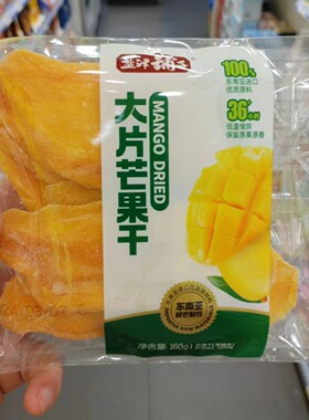盐津铺子大片芒果干休闲小吃大包