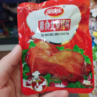 余同乐素食北京烤鸭豆制品小包装