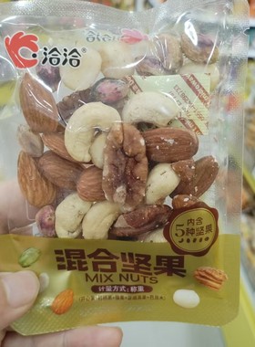 洽洽混合坚果巴旦木腰果夏威夷果