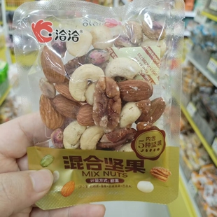 零食优选很忙洽洽混合坚果巴旦木腰果夏威夷开心果碧根果仁散称重