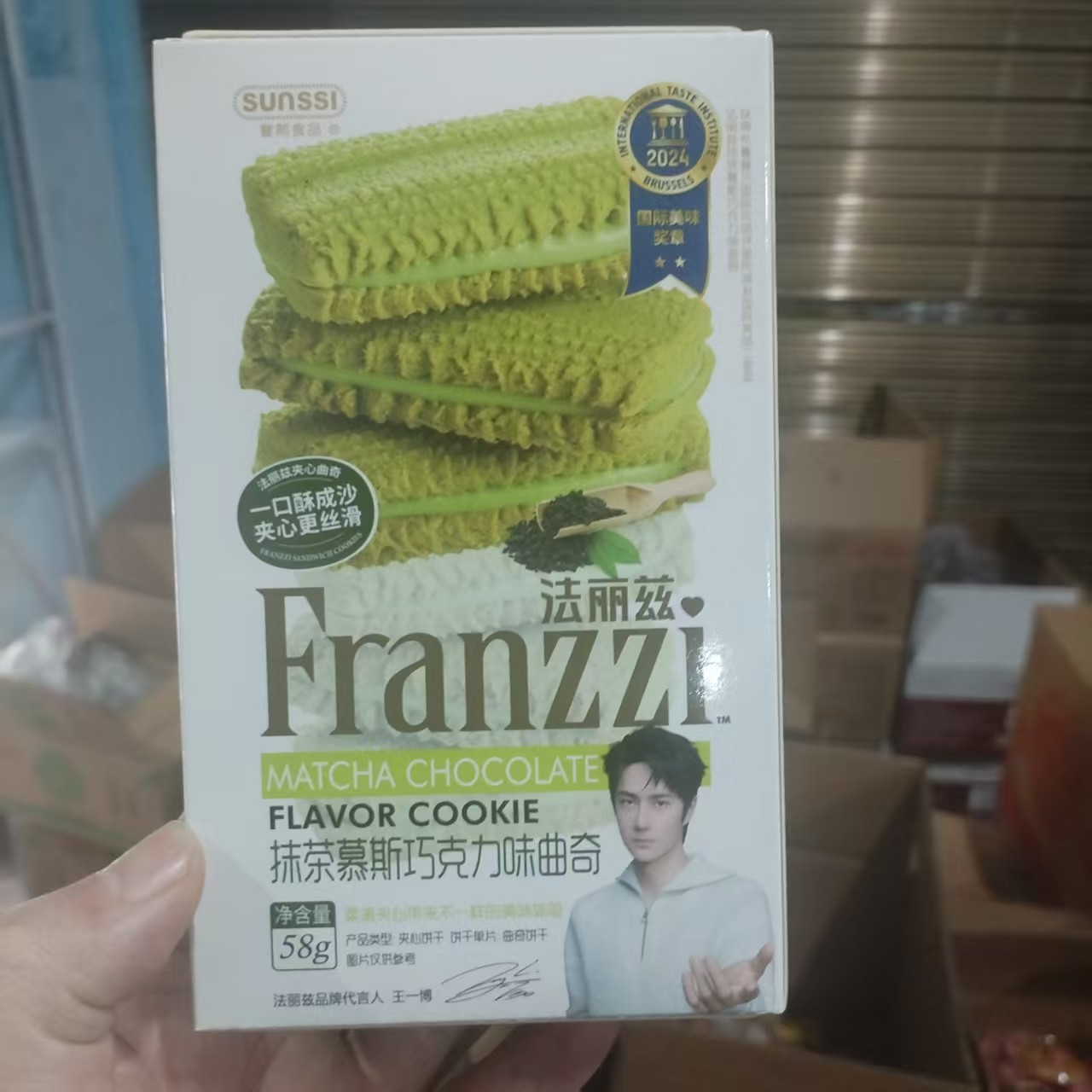 零食优选很忙法丽兹巧克力曲奇饼干儿童休闲点心解馋小吃58克盒装