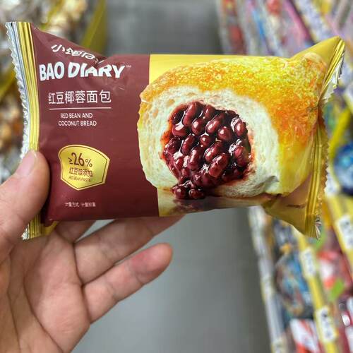 小饱日记红豆椰蓉面包营养早餐