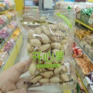 零食优选很忙姚福记开心果奶香味坚果炒年货休闲点心解馋小吃散称