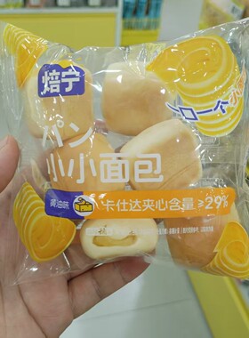 盐津铺子黄油味小小面包营养早餐
