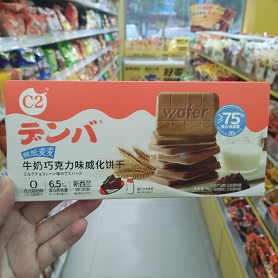 C2牛奶巧克力威化饼干54克盒装